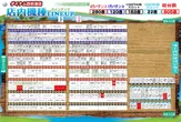 ダイナム四街道店のフロアマップ1
