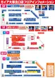 ガイア大塚北口店のフロアマップ2