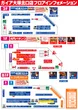 ガイア大塚北口店のフロアマップ2