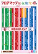 キコーナ鶴見中央店のフロアマップ1
