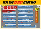 鶴見UNOのフロアマップ1
