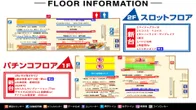 鶴見UNOのフロアマップ2