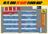 鶴見UNOのフロアマップ1