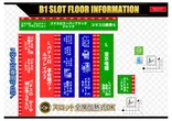 ピーアーク三田のフロアマップ3