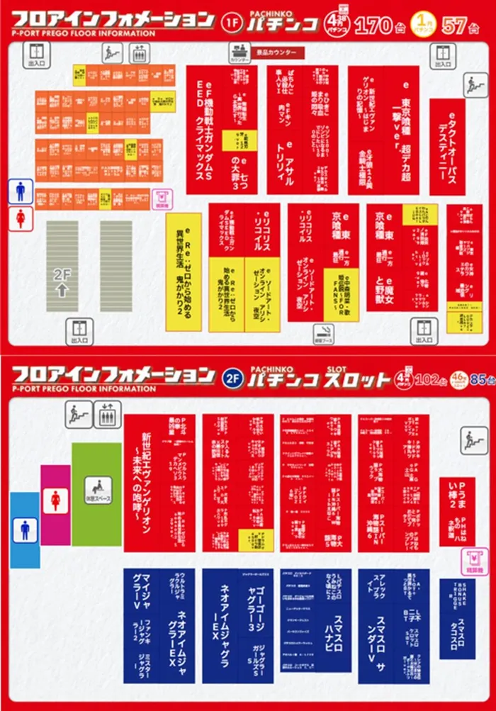 プレゴ池袋南口店のフロアマップ1