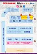 SKIP六角橋店のフロアマップ1
