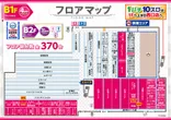 PIA横浜モアーズのフロアマップ1