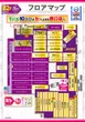 PIA横浜モアーズのフロアマップ2