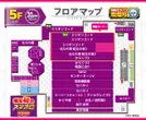 PIA伊勢佐木町のフロアマップ5