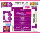 PIA伊勢佐木町のフロアマップ5
