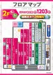 PIA伊勢佐木町のフロアマップ2