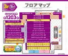 PIA伊勢佐木町のフロアマップ3