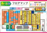 PIA伊勢佐木町のフロアマップ4