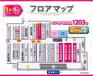 PIA伊勢佐木町のフロアマップ1