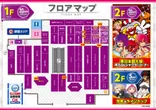 PIA伊勢佐木3丁目店のフロアマップ1