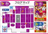 PIA伊勢佐木3丁目店のフロアマップ1