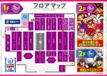 PIA伊勢佐木3丁目店のフロアマップ1