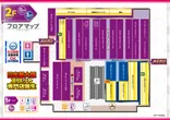 PIA伊勢佐木3丁目店のフロアマップ2