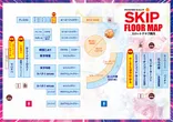 SKIP関内店1F・2Fのフロアマップ1