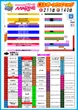 横浜マリーンのフロアマップ1