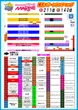 横浜マリーンのフロアマップ1