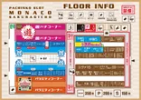 モナコ桜木町本店のフロアマップ2