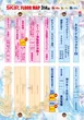 SKIP横浜橋店のフロアマップ1