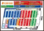ドキわくランド井土ヶ谷店のフロアマップ1
