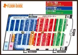 ドキわくランド井土ヶ谷店のフロアマップ1