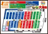 ドキわくランド井土ヶ谷店のフロアマップ1