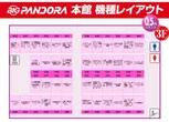 ビッグパンドラ井土ヶ谷店本館のフロアマップ4