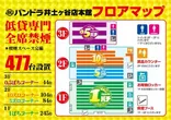 ビッグパンドラ井土ヶ谷店本館のフロアマップ1