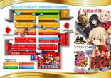 ベルシティザシティ新杉田店のフロアマップ1