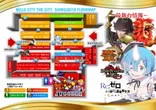 ベルシティザシティ新杉田店のフロアマップ1