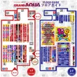グランドアクアのフロアマップ1