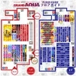 グランドアクアのフロアマップ1