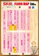 SKIP新横浜店1F・B1Fのフロアマップ1