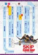 SKIP新横浜店1F・B1Fのフロアマップ2