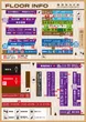 モナコ二俣川店のフロアマップ2
