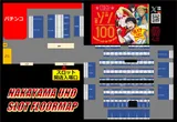 中山UNOのフロアマップ3