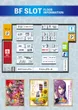 maRcoのフロアマップ2