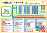 マルハンメガシティ横浜町田のフロアマップ2
