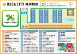 マルハンメガシティ横浜町田のフロアマップ2