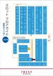 プレスト弥生台店のフロアマップ1