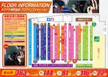 キコーナ仲町台店のフロアマップ2