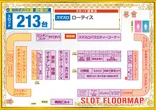 ベルシティザシティ川崎店のフロアマップ5