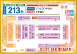 ベルシティザシティ川崎店のフロアマップ2
