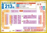 ベルシティザシティ川崎店のフロアマップ2