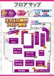 PIA川崎銀柳のフロアマップ2