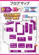 PIA川崎銀柳のフロアマップ2